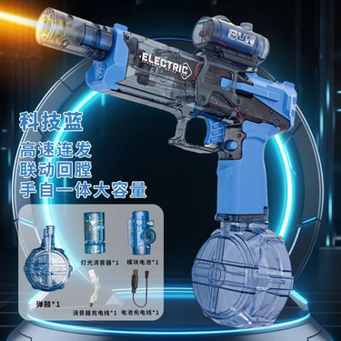 Electric Water Shooting Gun With Colorful Light Silencer